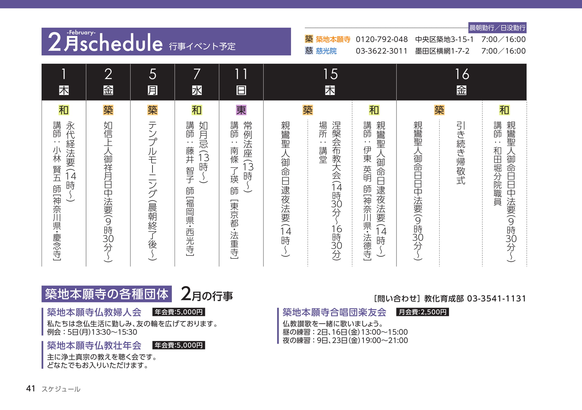 Page 41