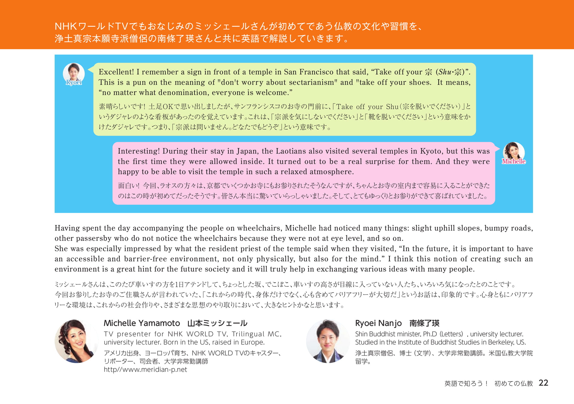 Page 22