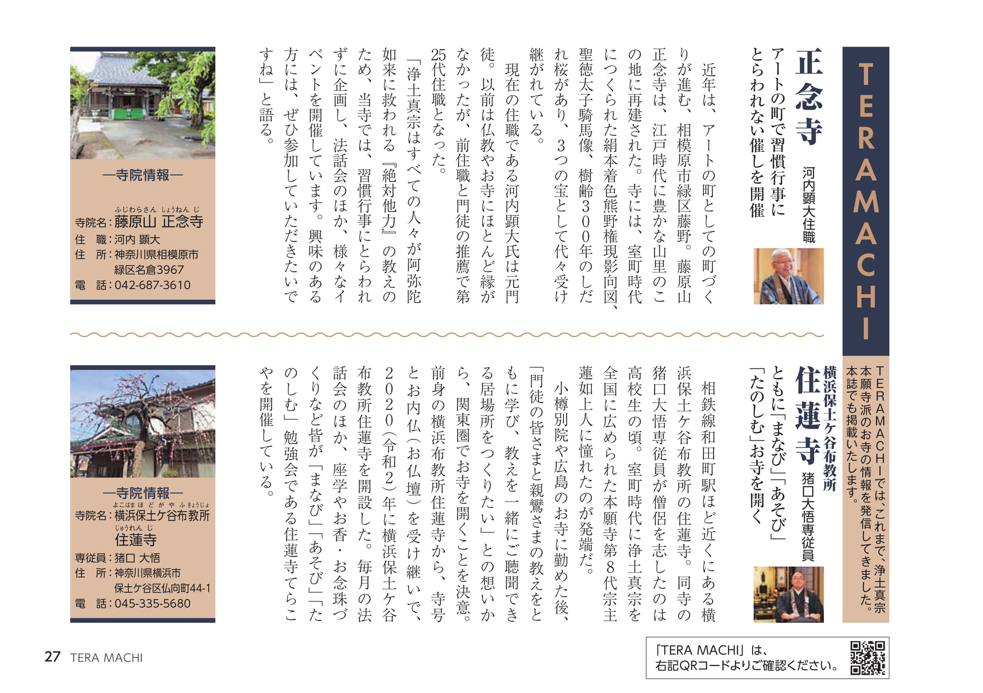 Page 27