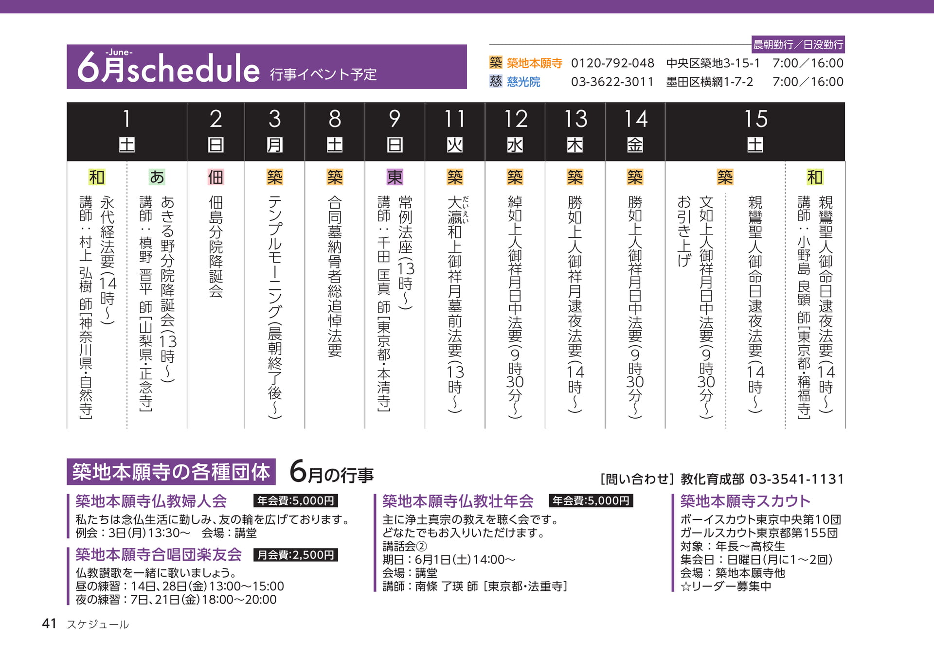 Page 41