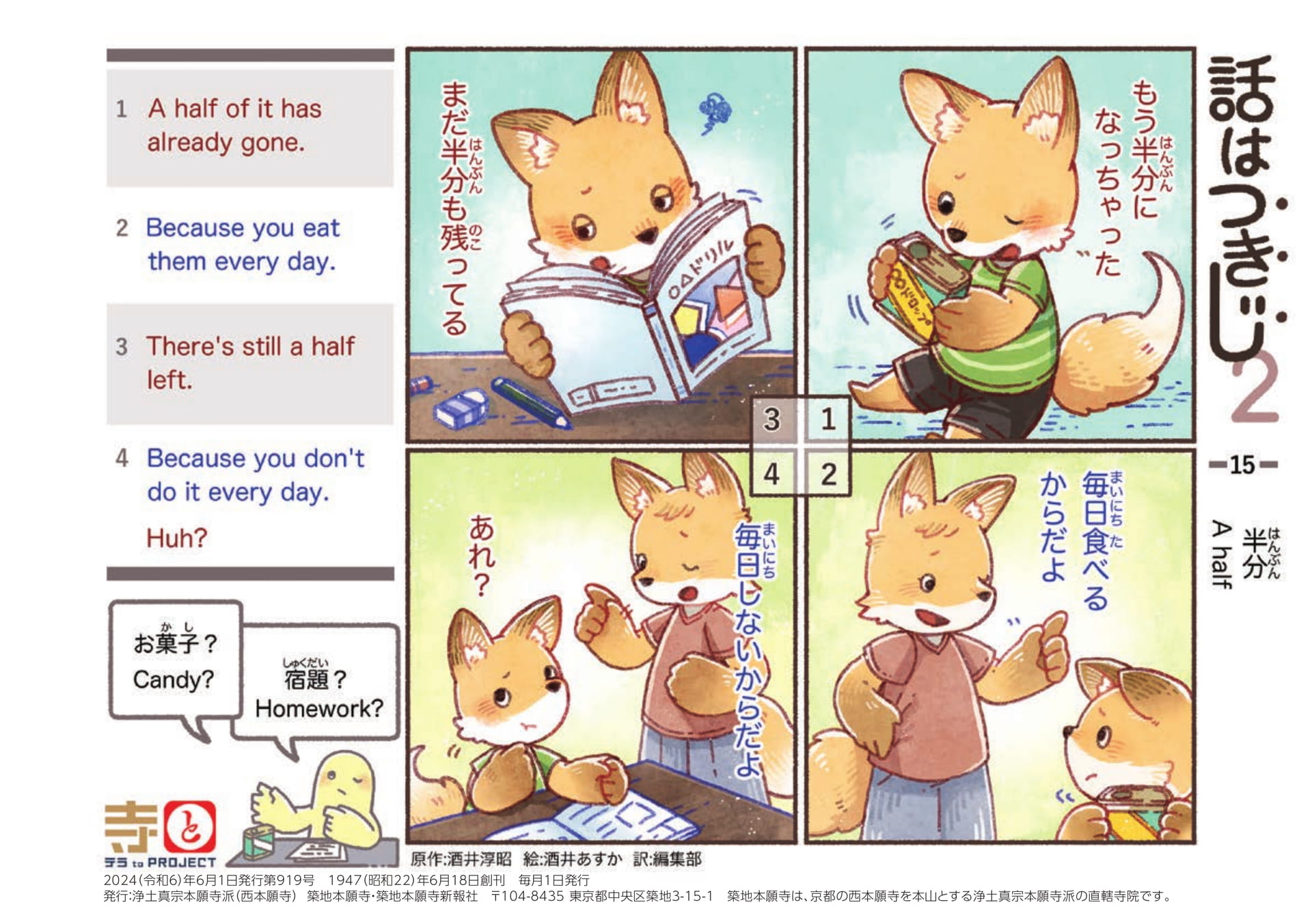 Page 44