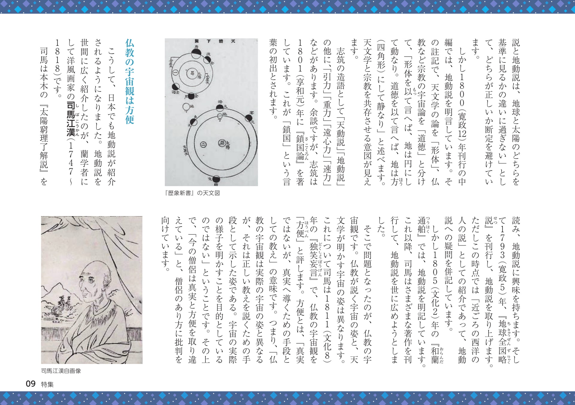Page 09