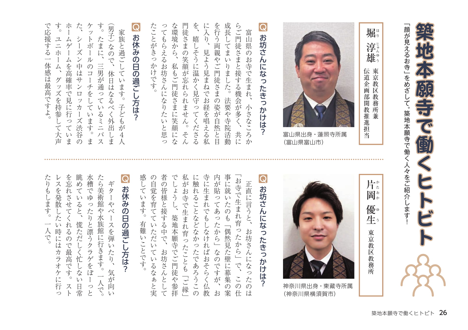 Page 26