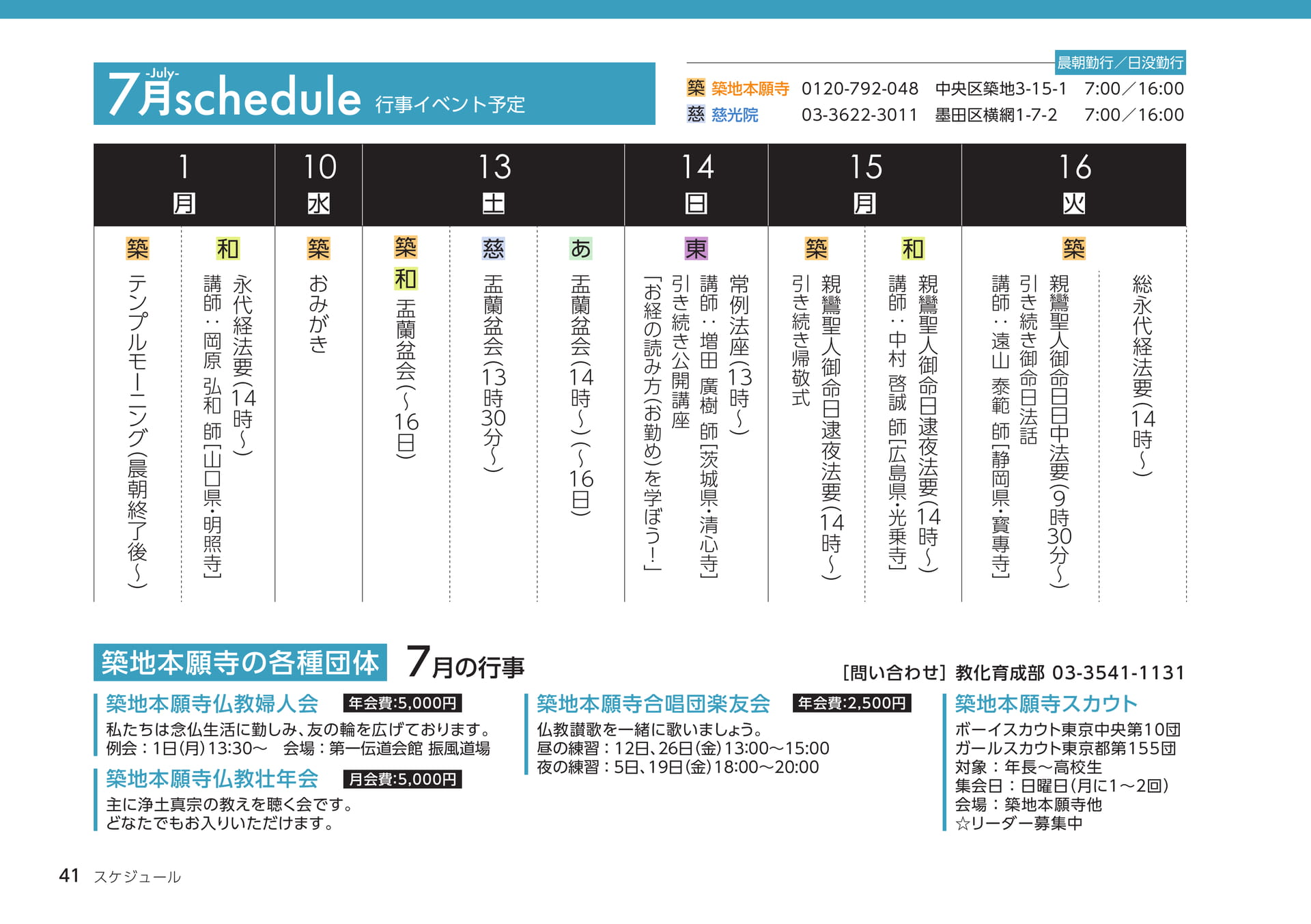 Page 41