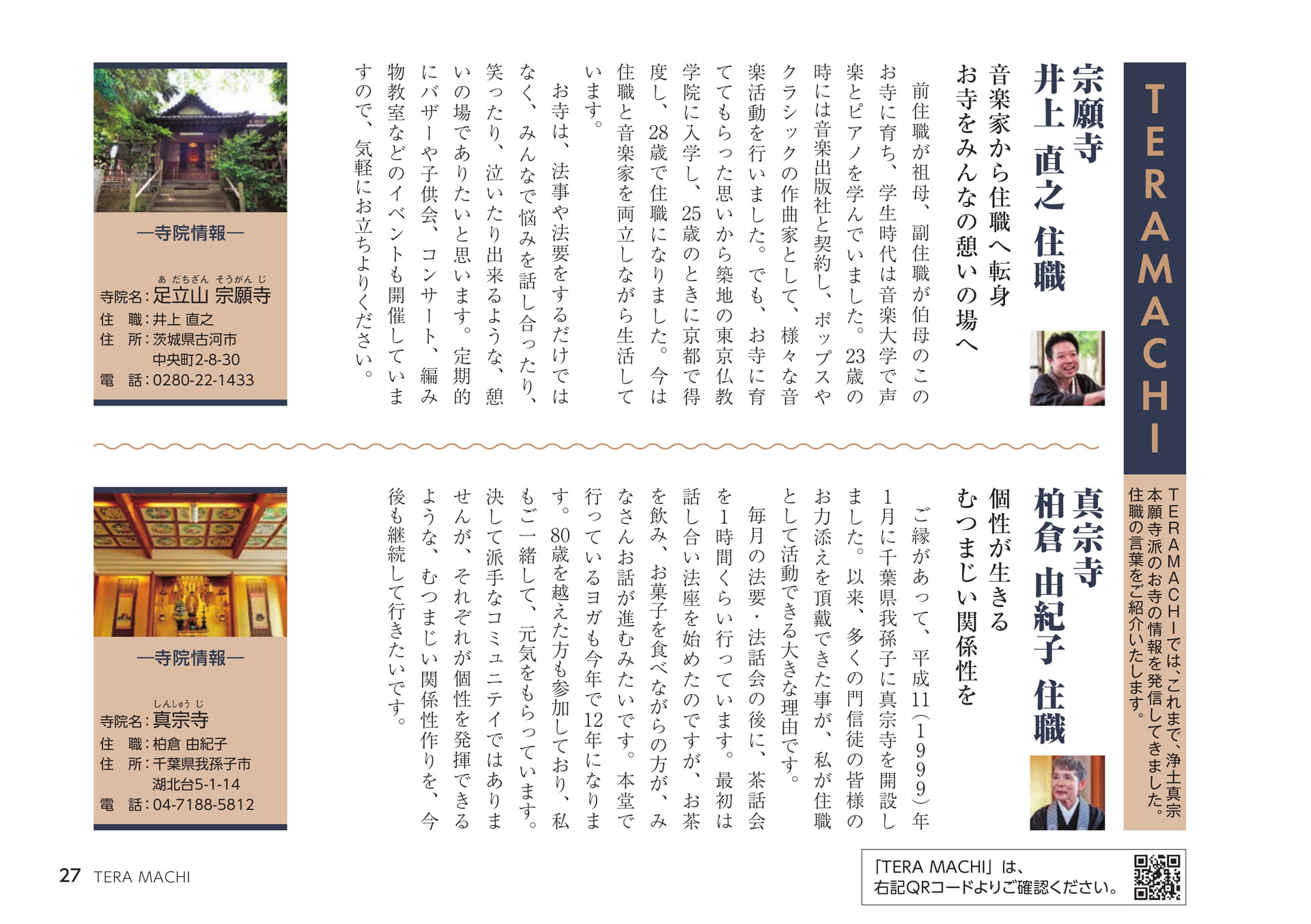 Page 27