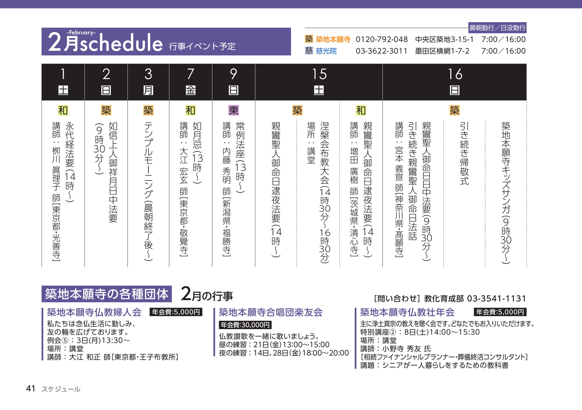 Page 41