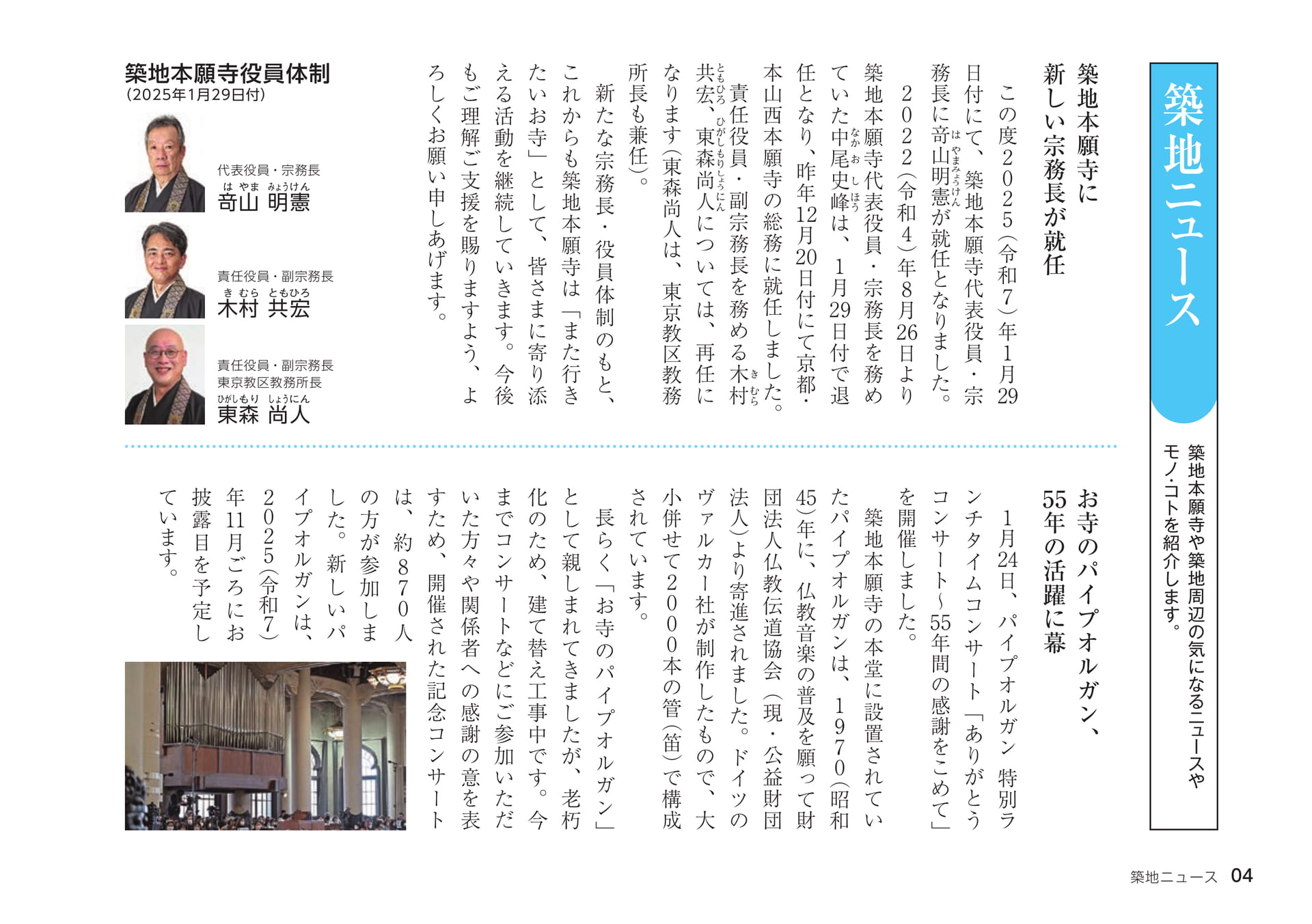 Page 04