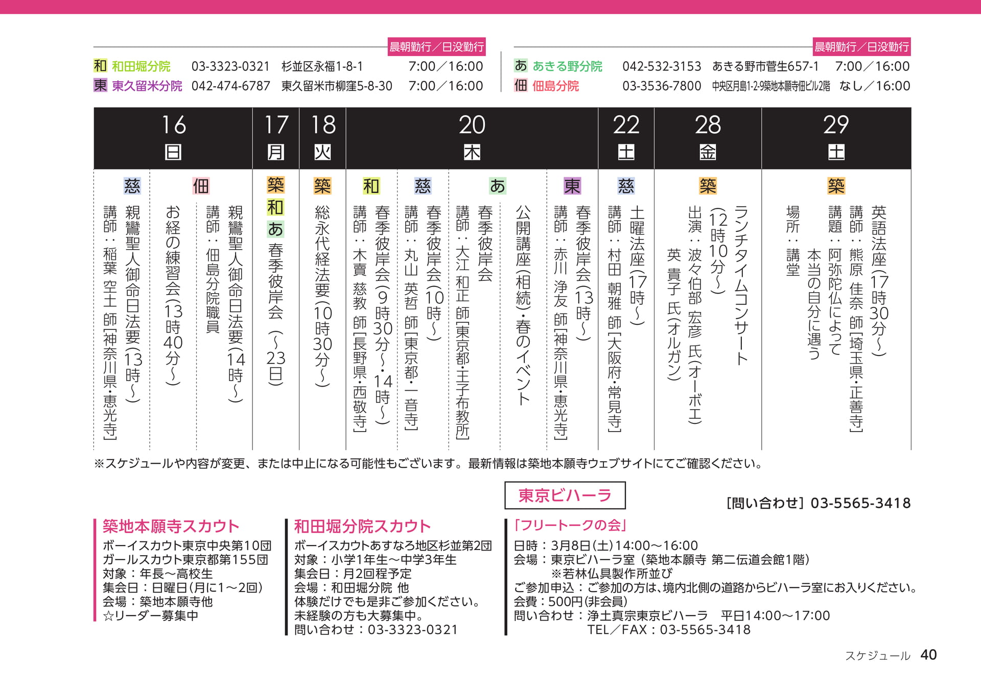 Page 40