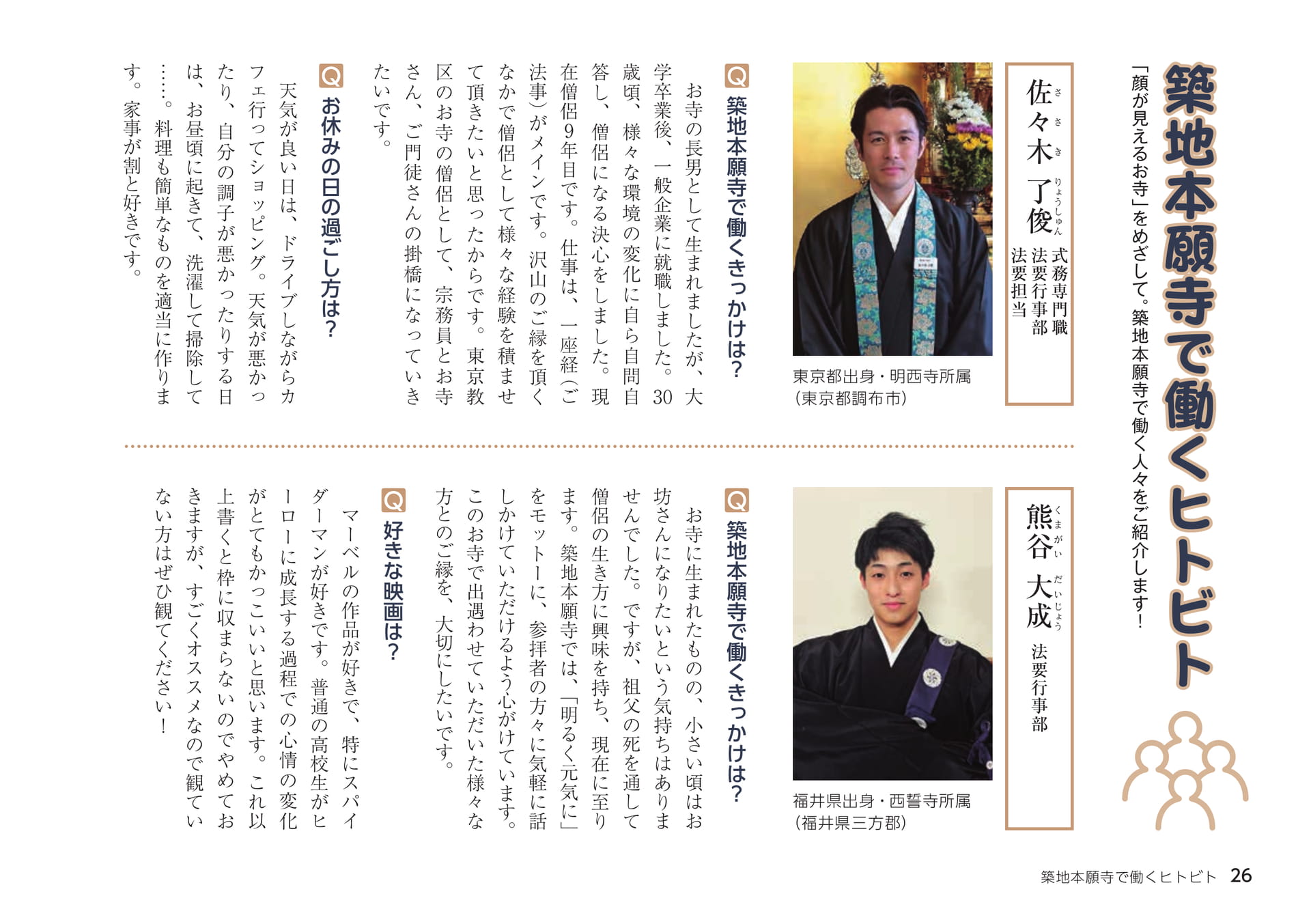 Page 26