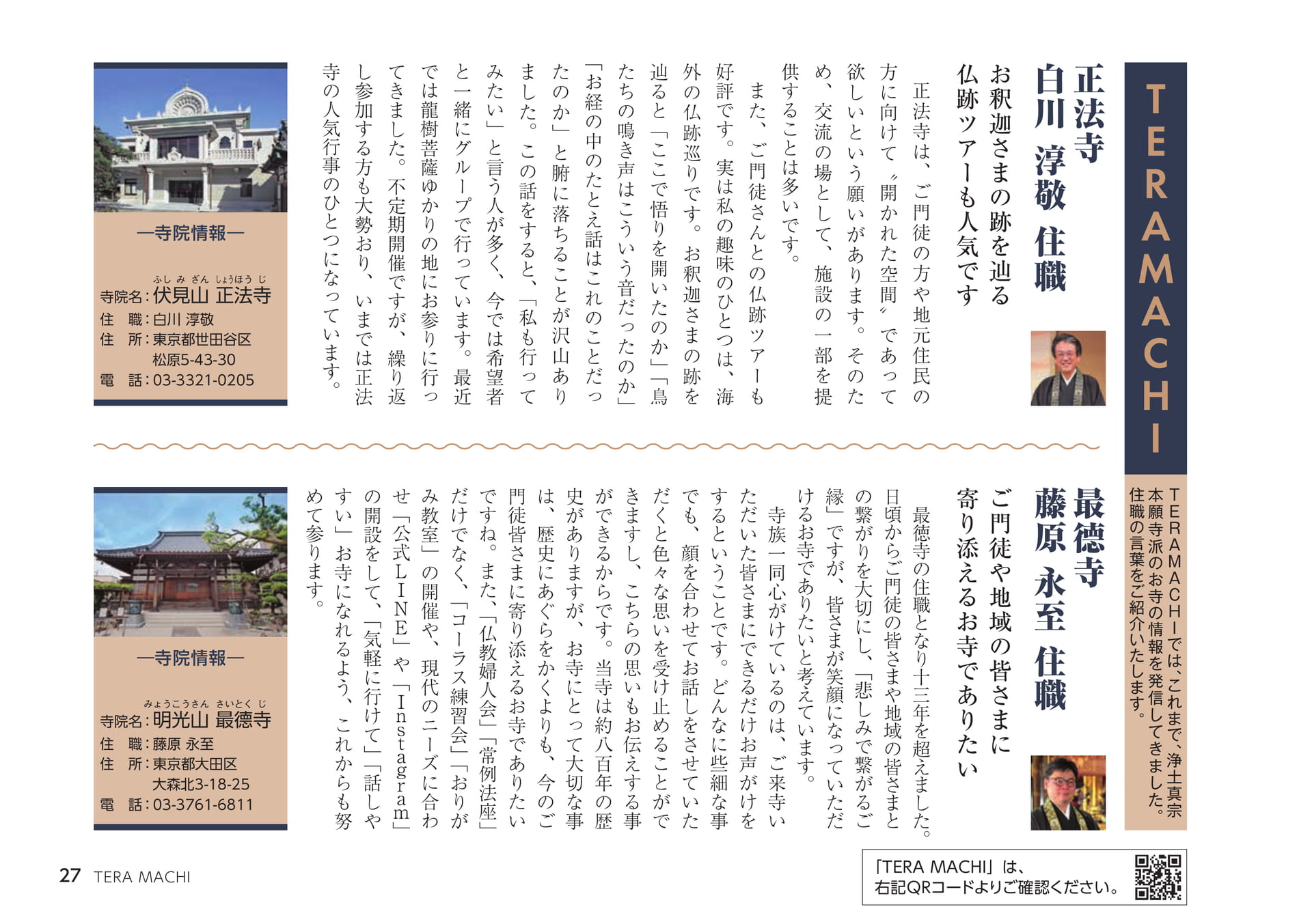 Page 27