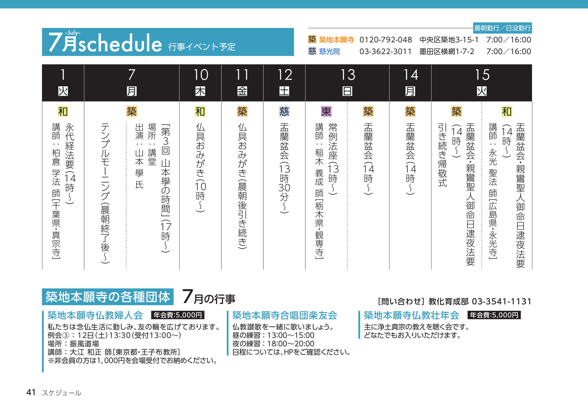 Page 41