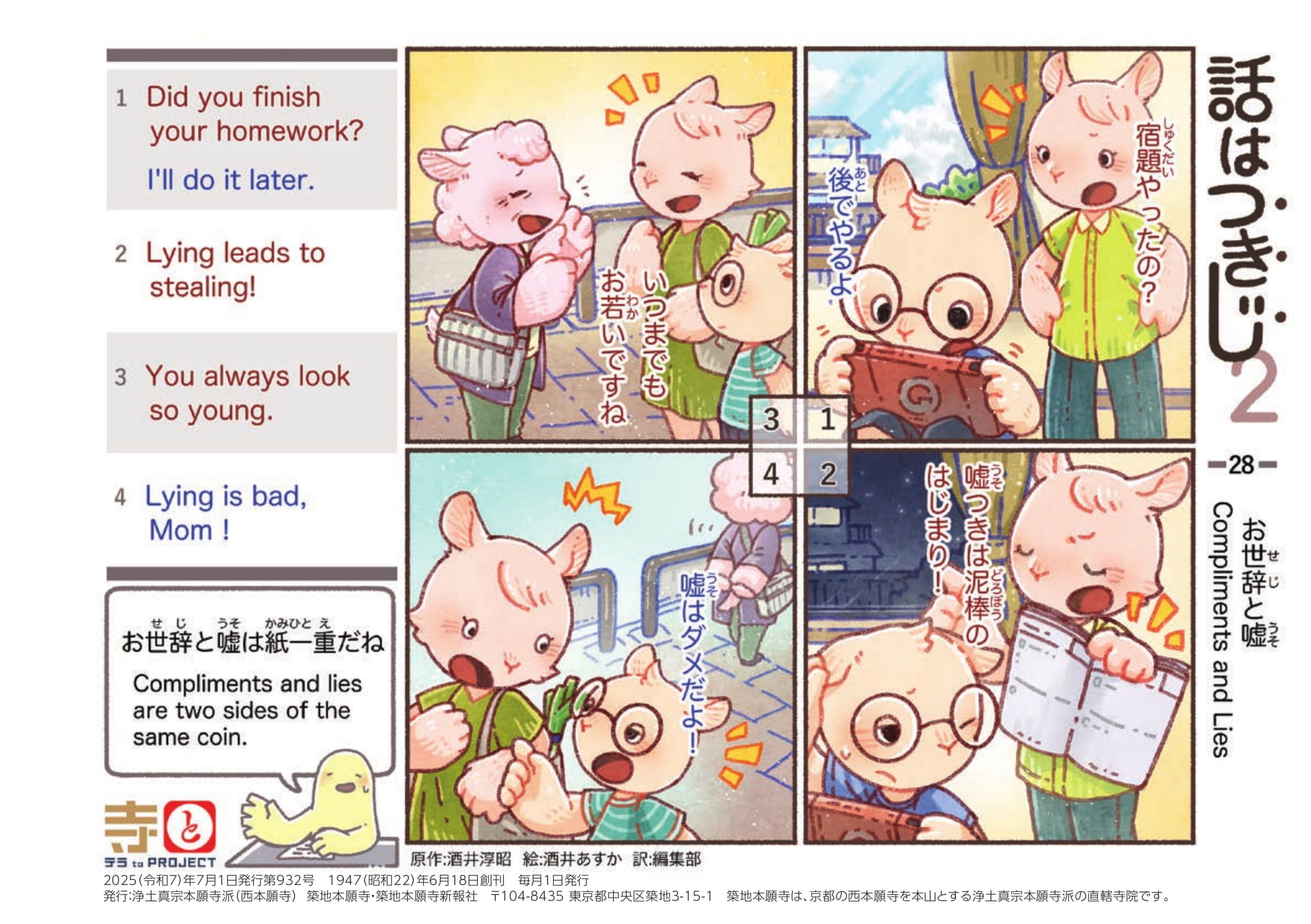 Page 44