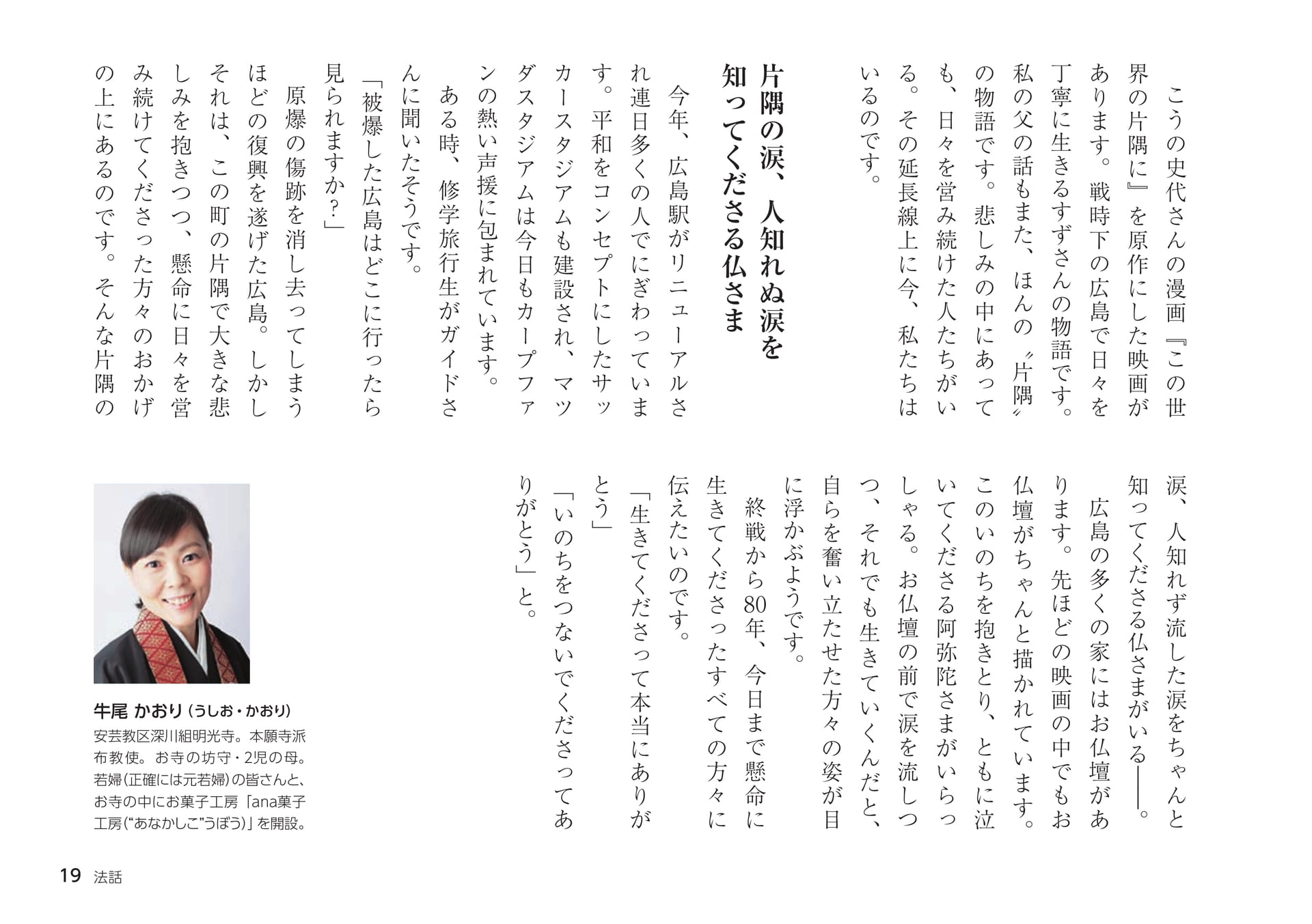 Page 19