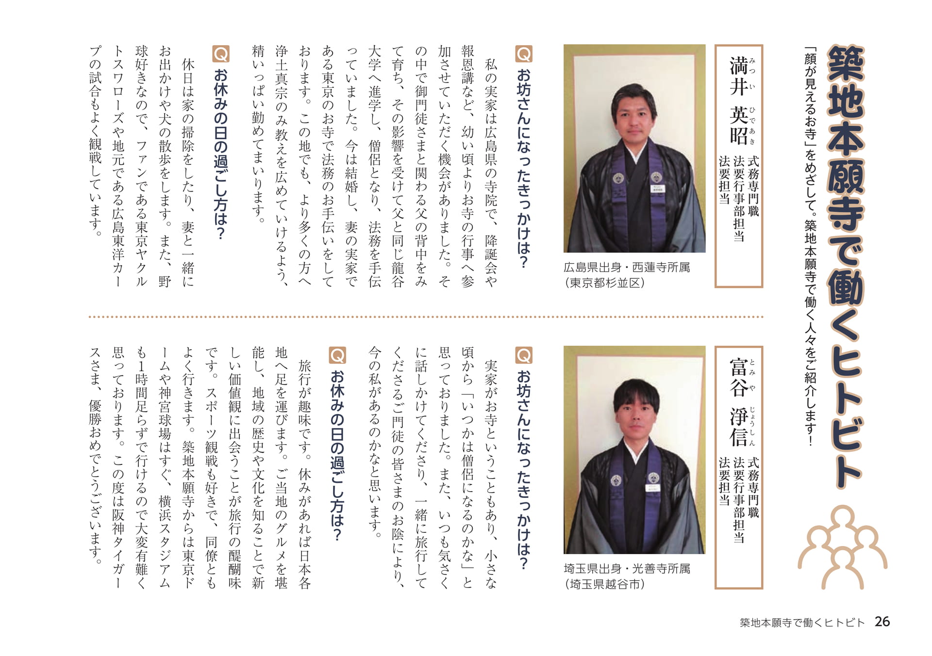 Page 26