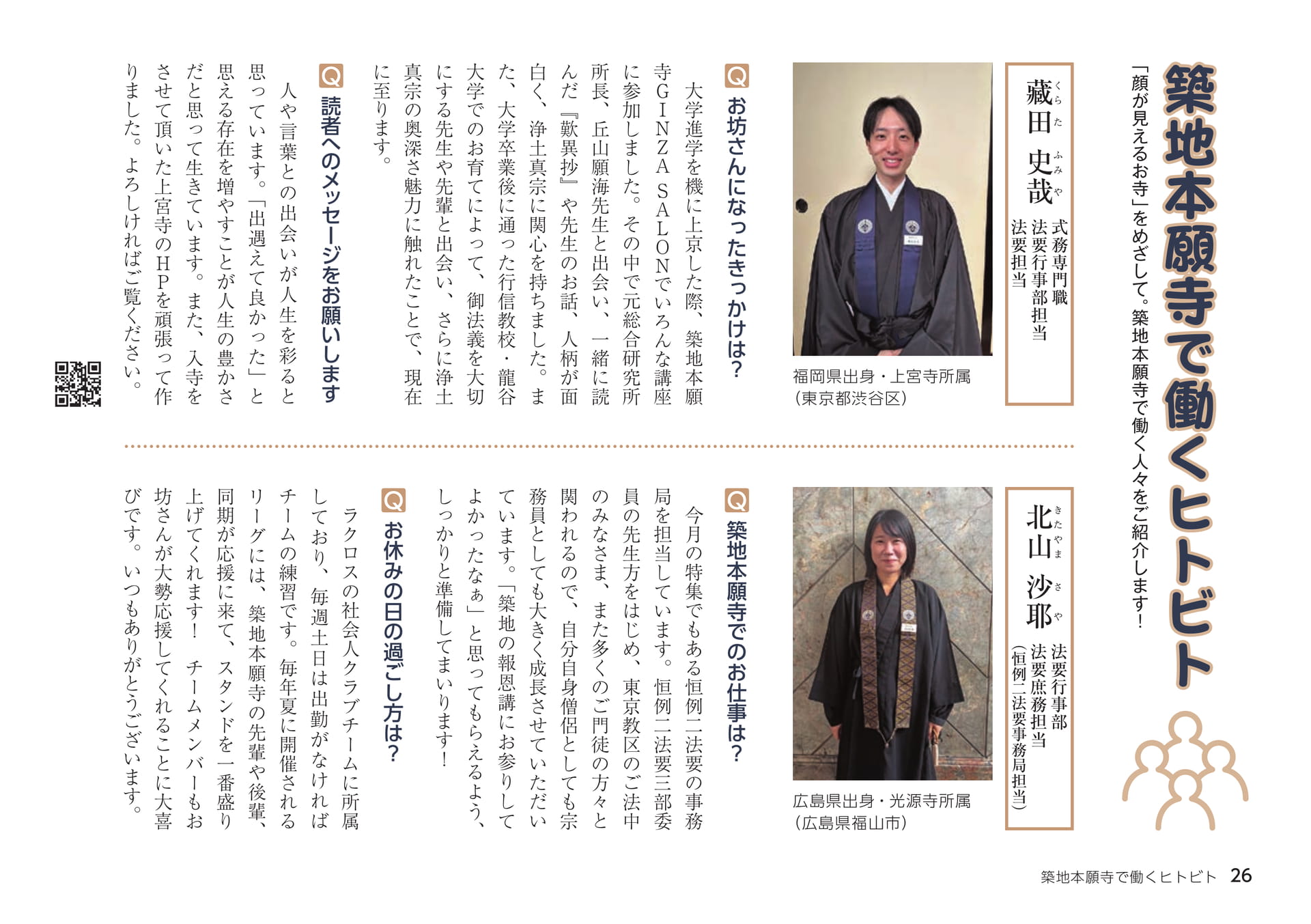 Page 26