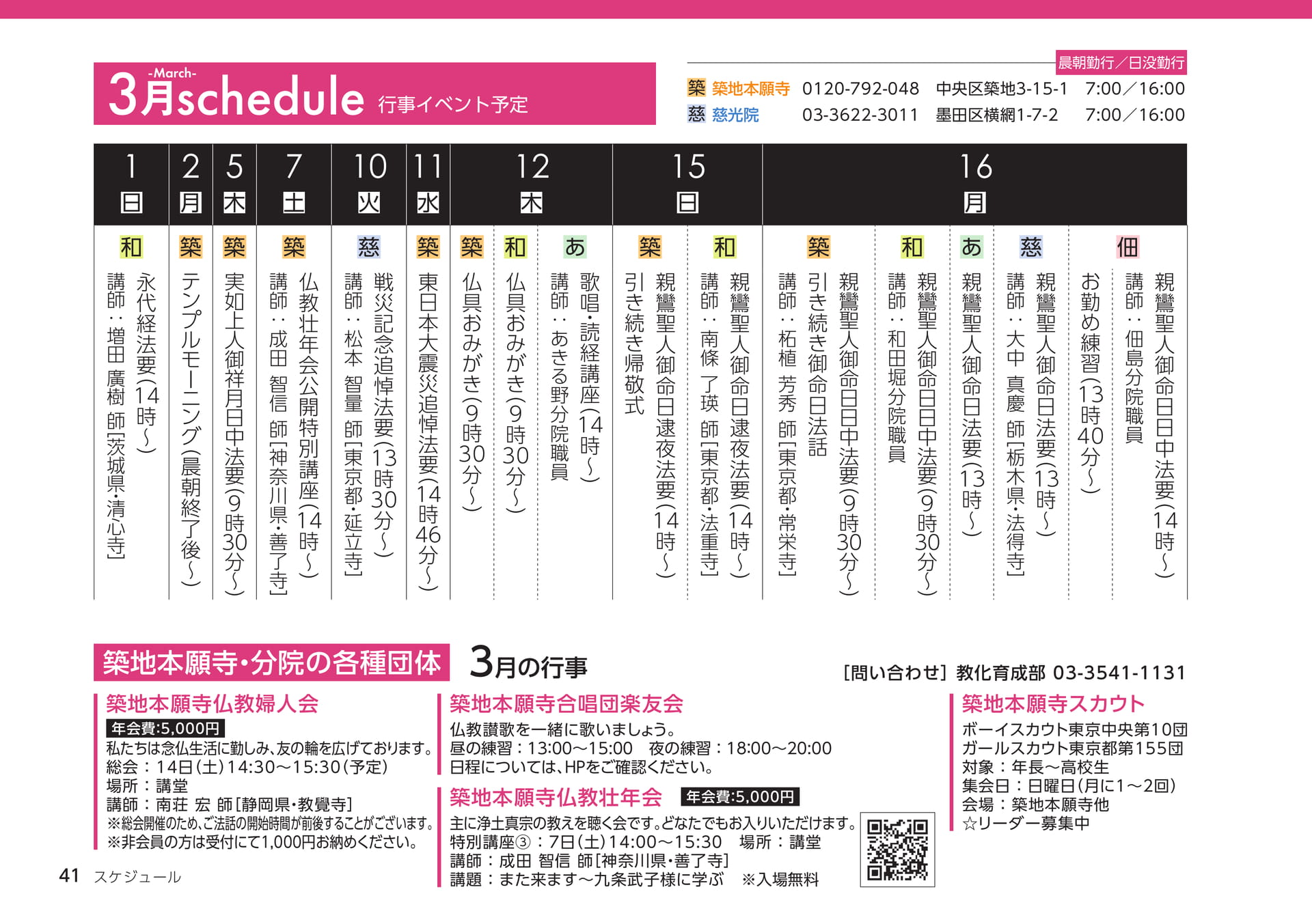 Page 41