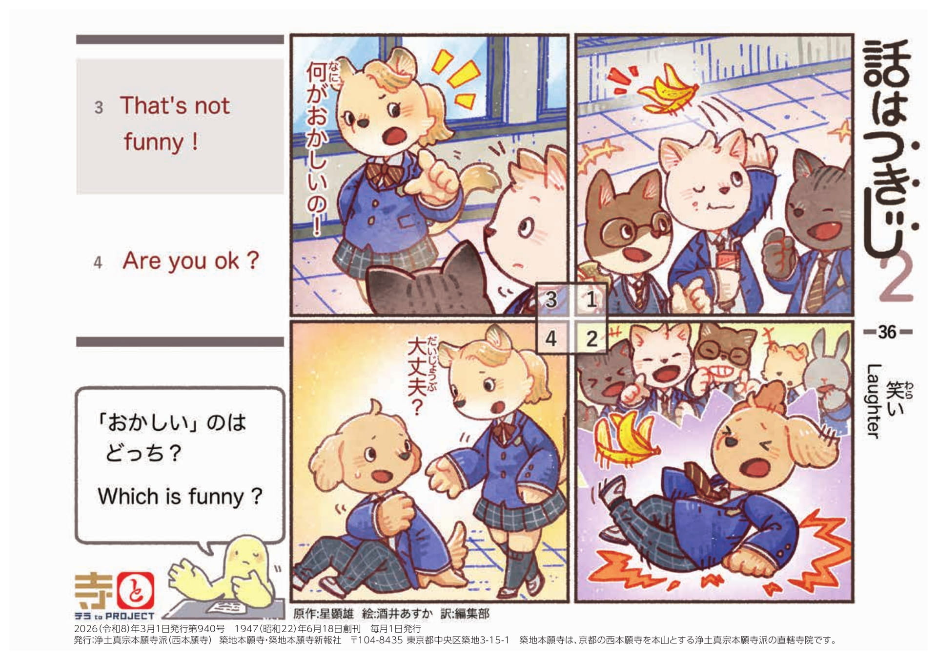 Page 44