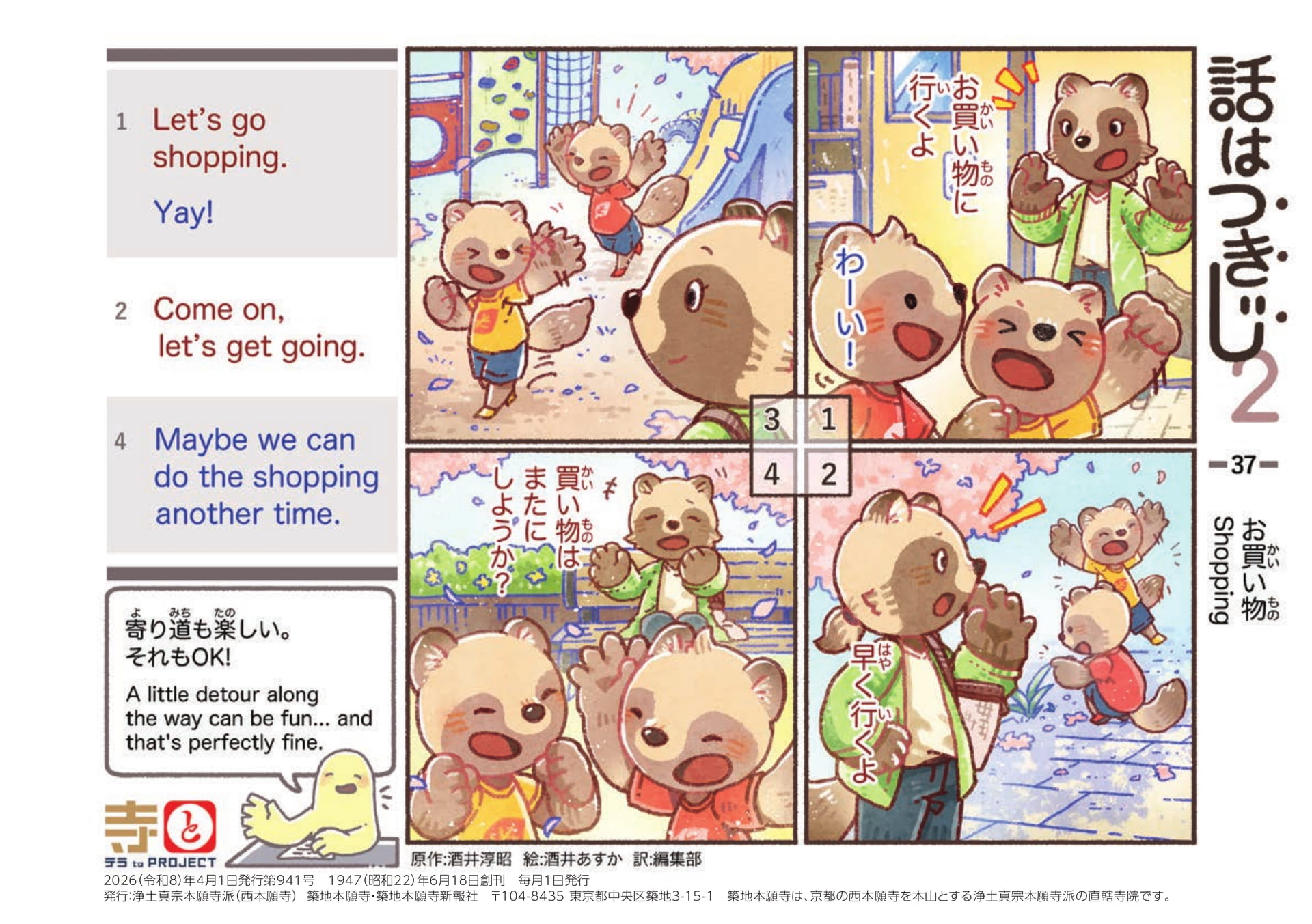 Page 44