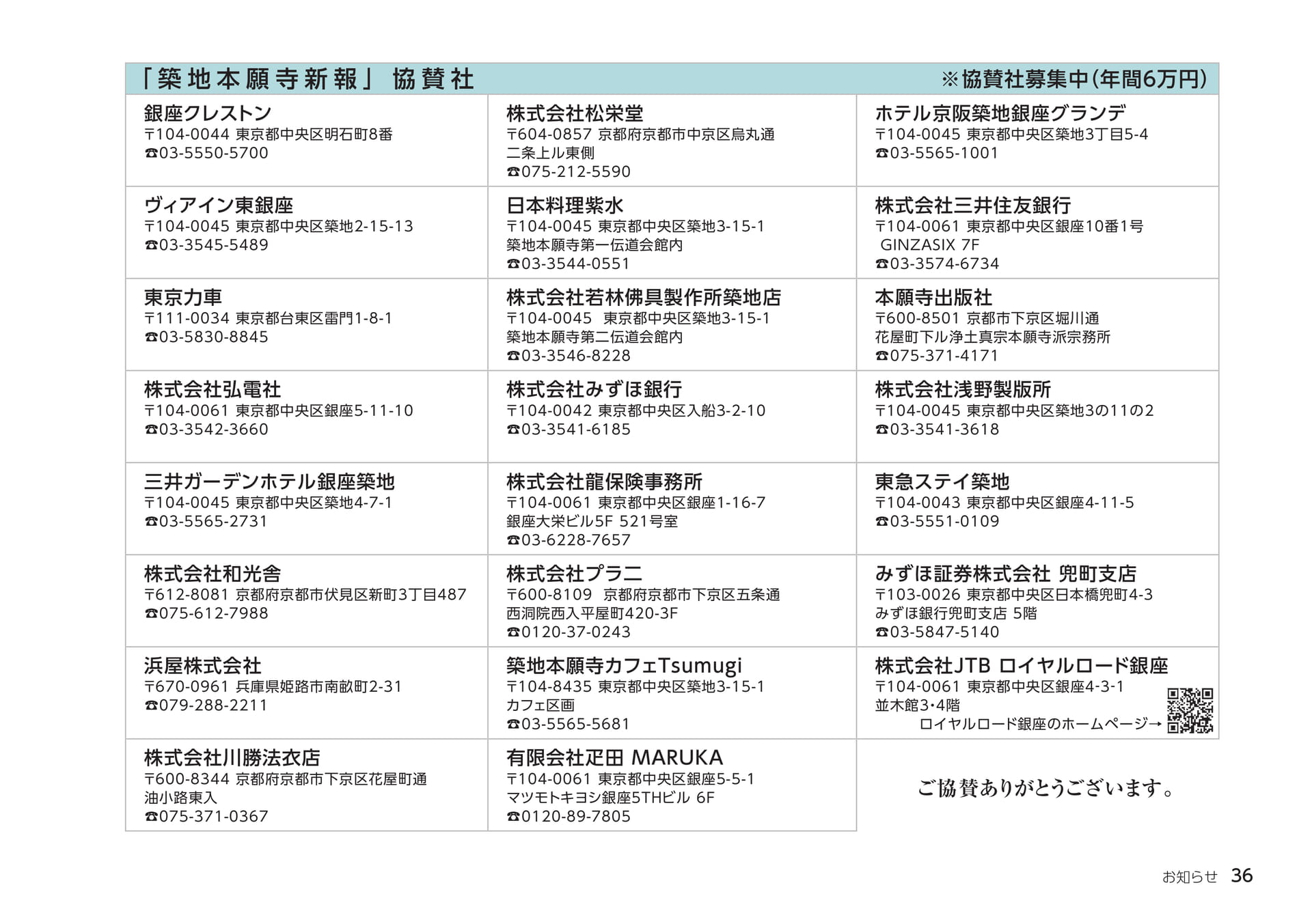 Page 36