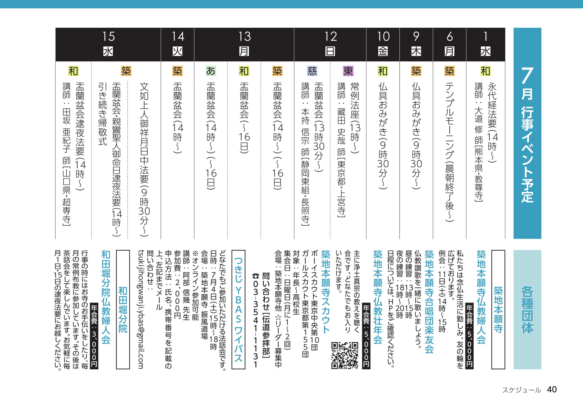 Page 40