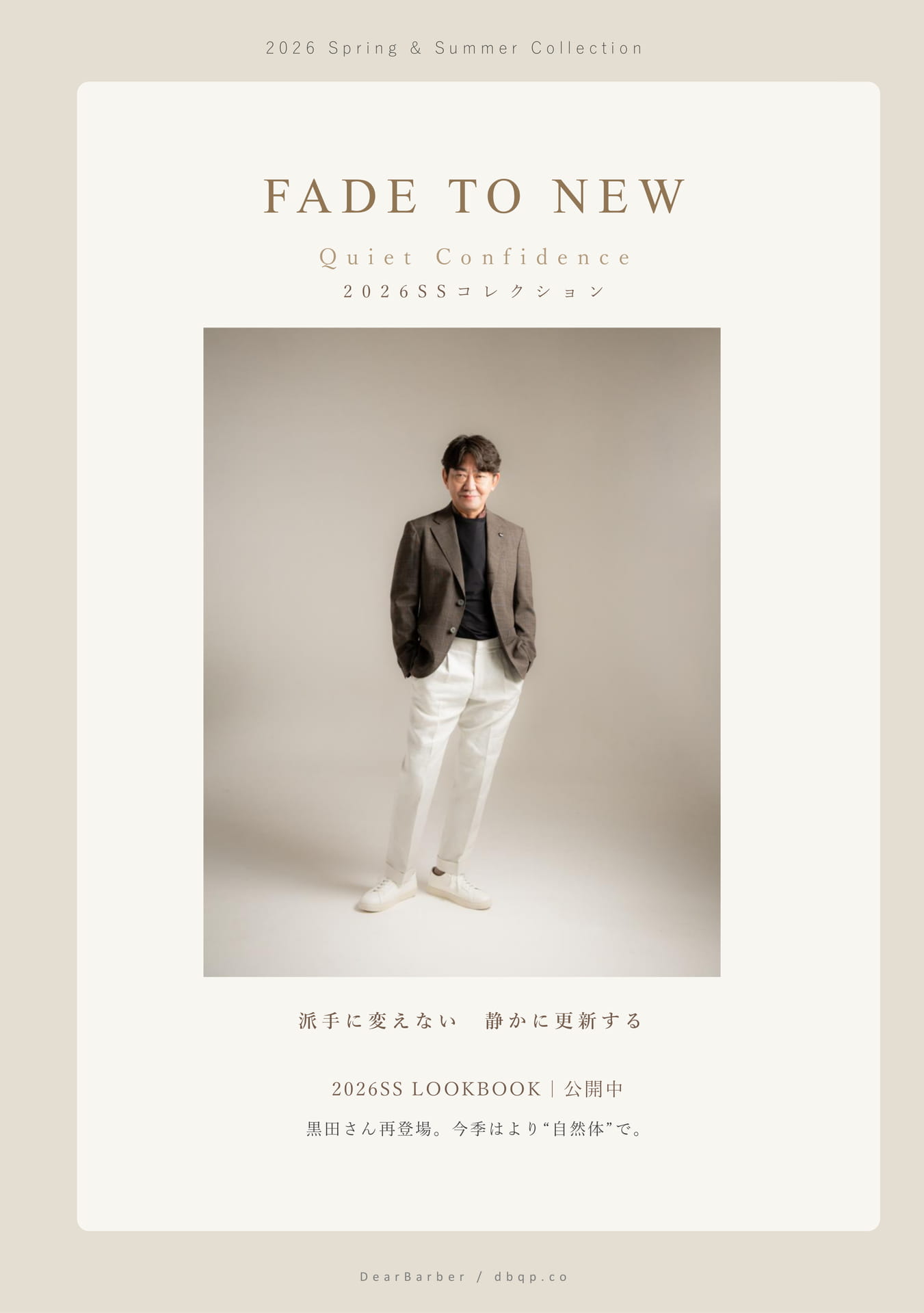 Page (追加)6
