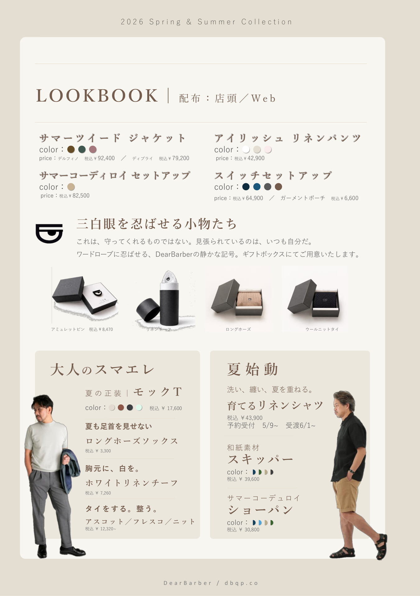 Page (追加)7