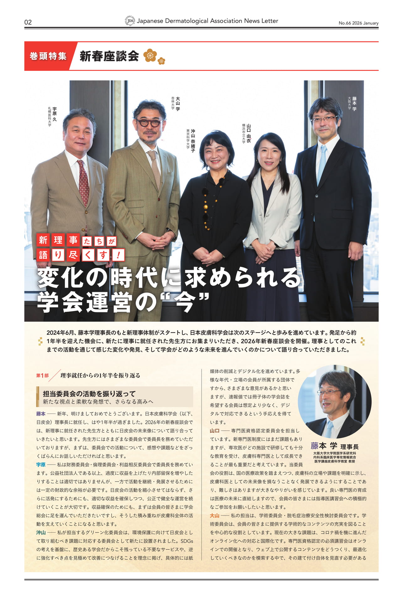 Page 02