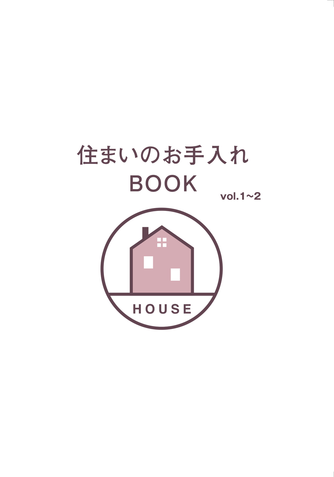 Page (追加)1