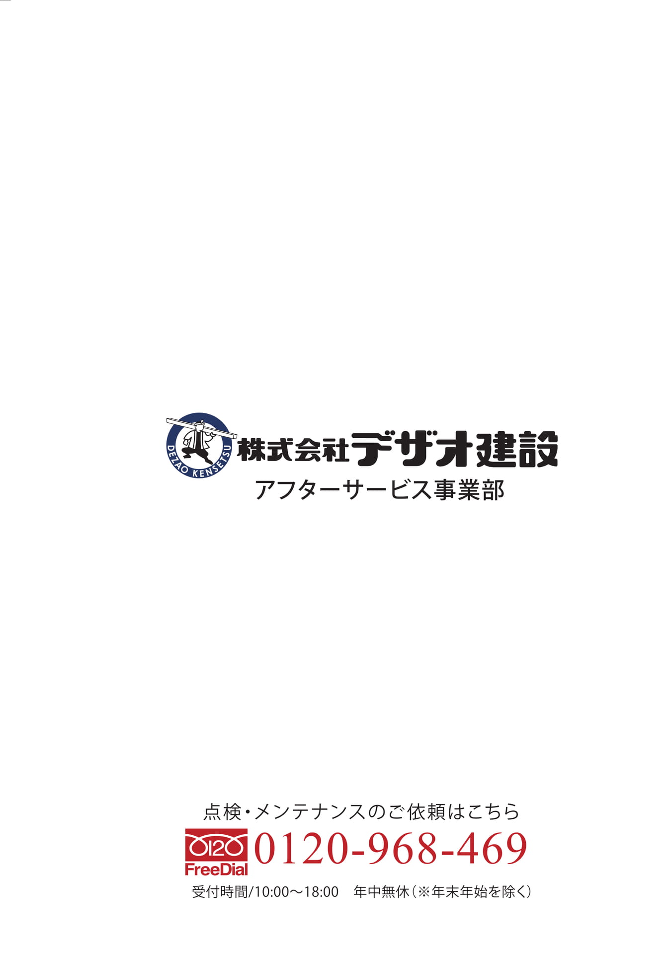 Page (追加)2