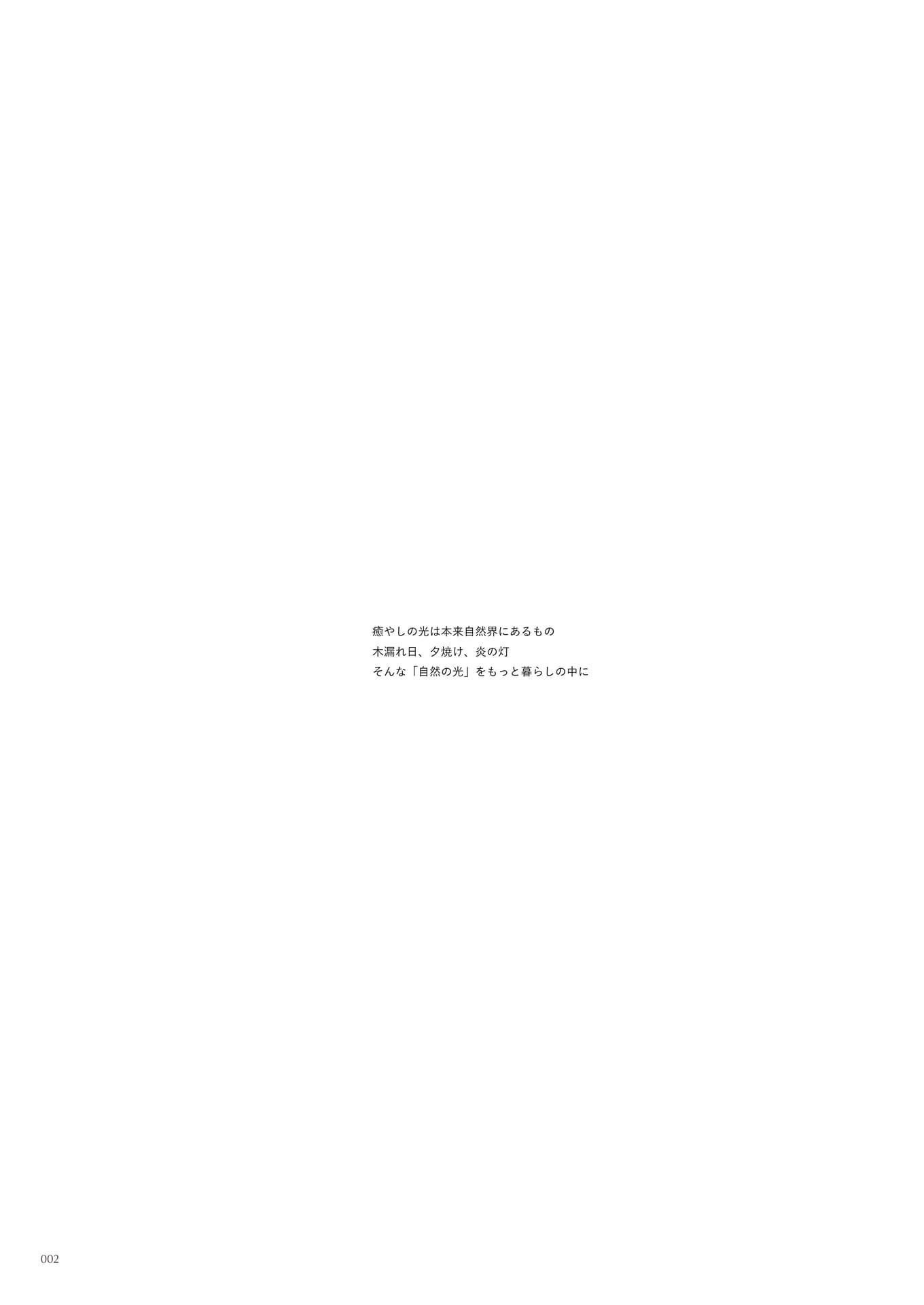 Concept
