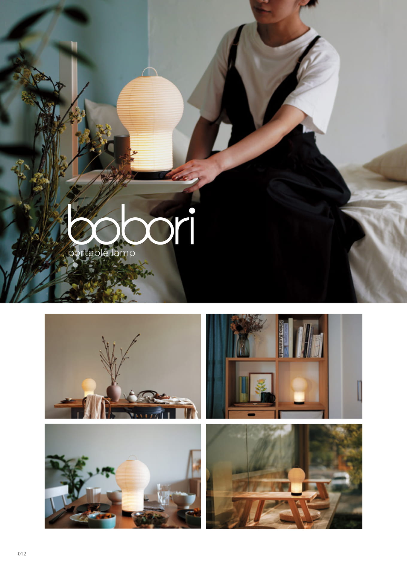bobori portable lamp
