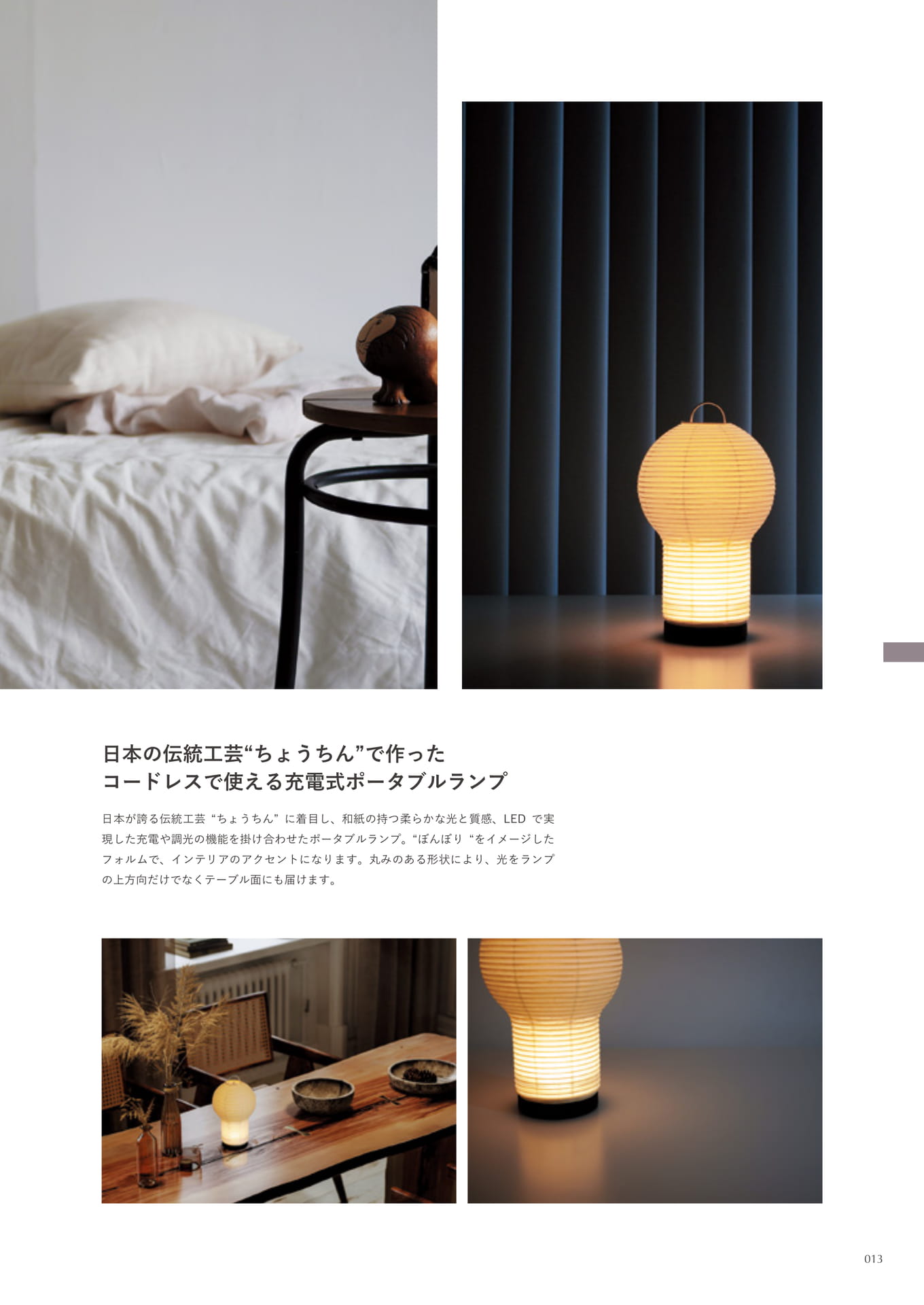 bobori portable lamp