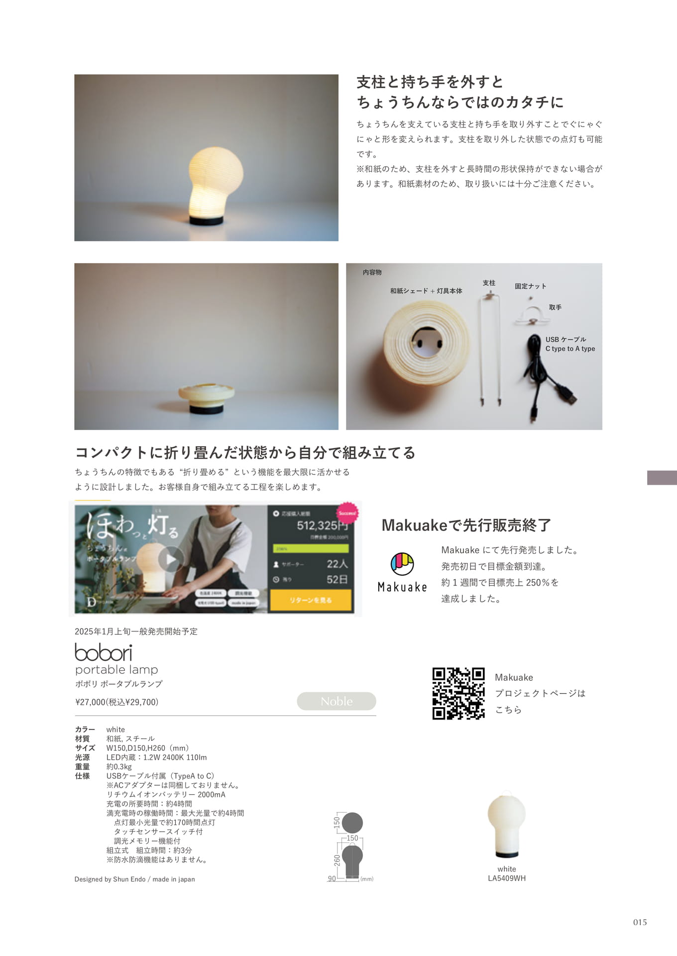 bobori portable lamp