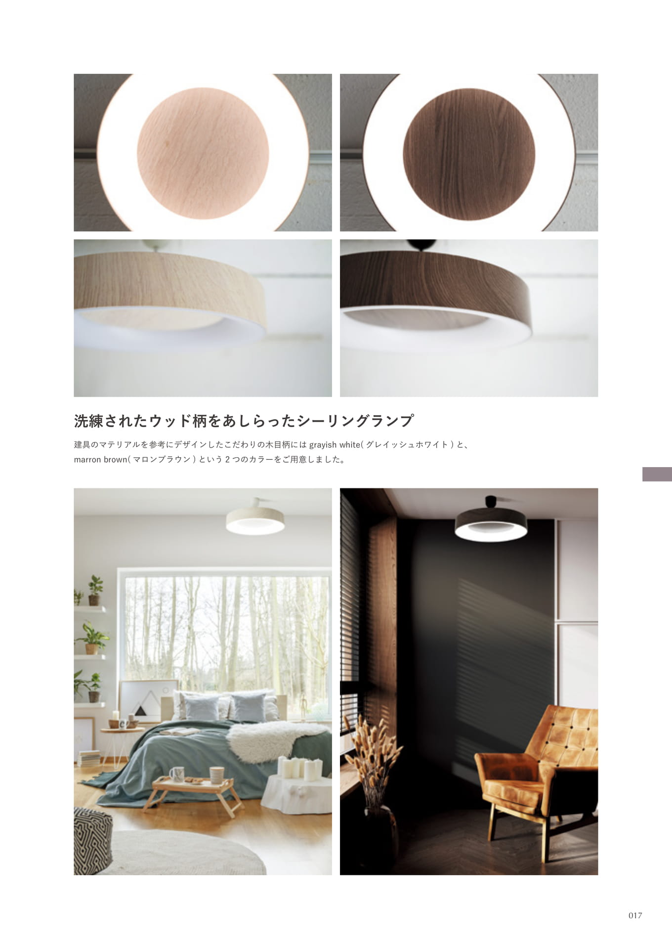 Tico ceiling lamp