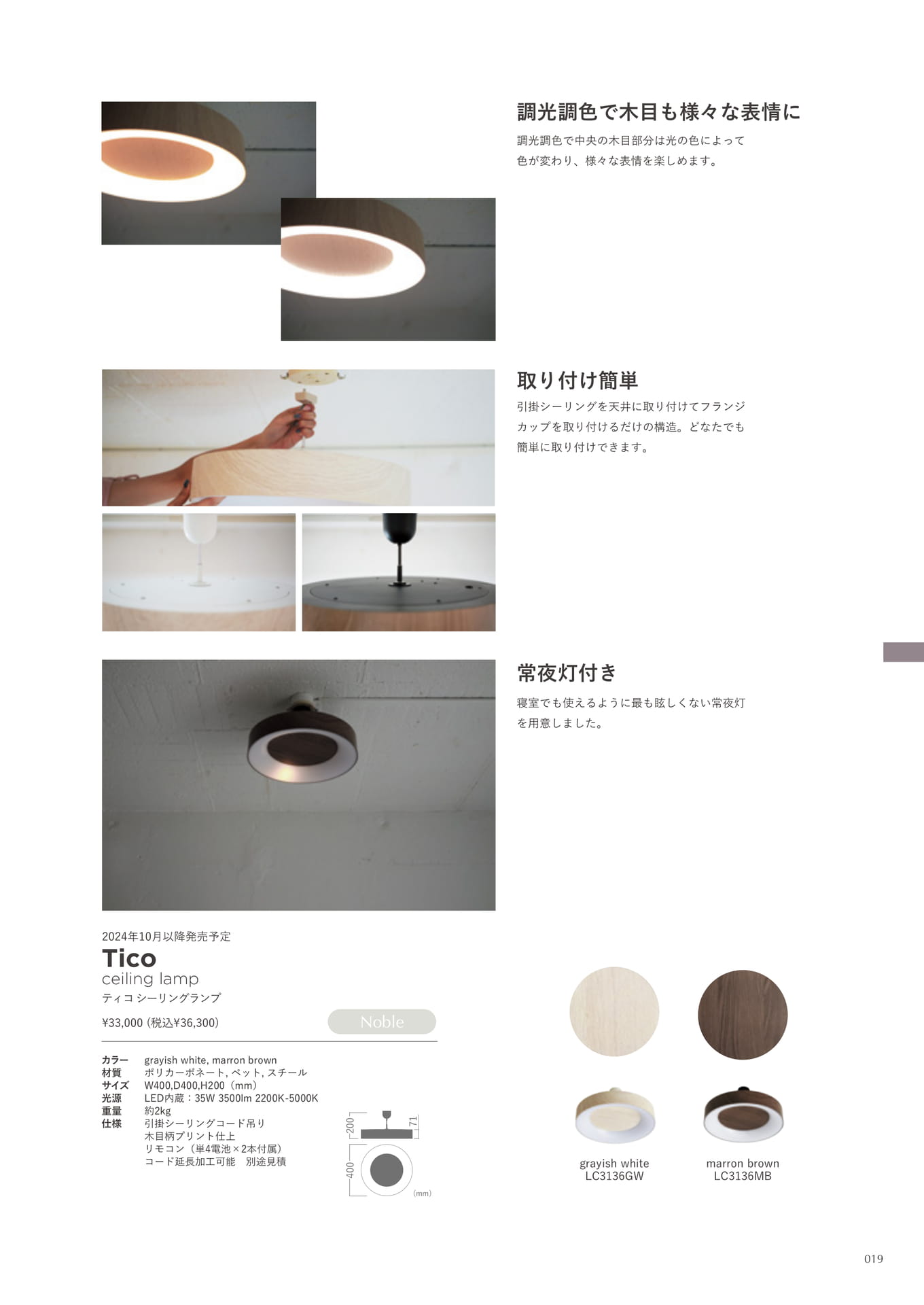 Tico ceiling lamp