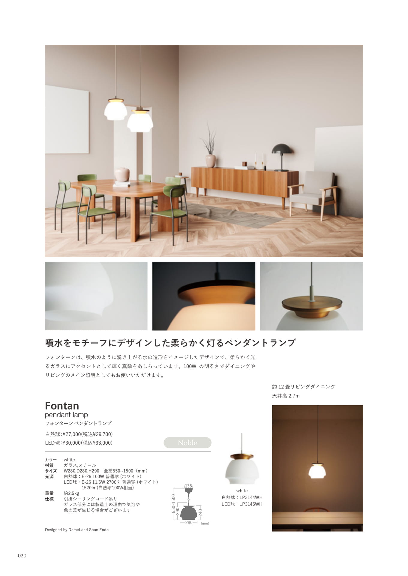 Fontan pendant lamp