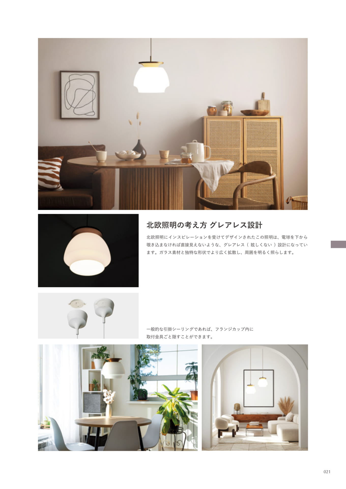 Fontan pendant lamp