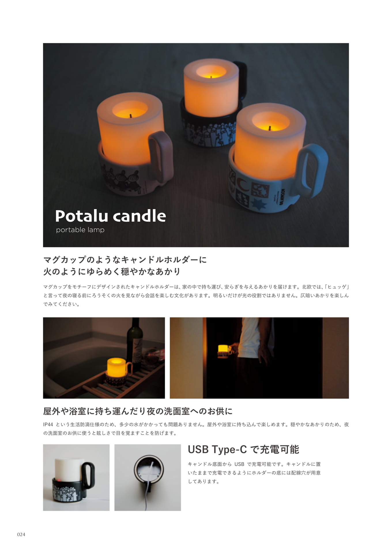 Potalu candle portable lamp
