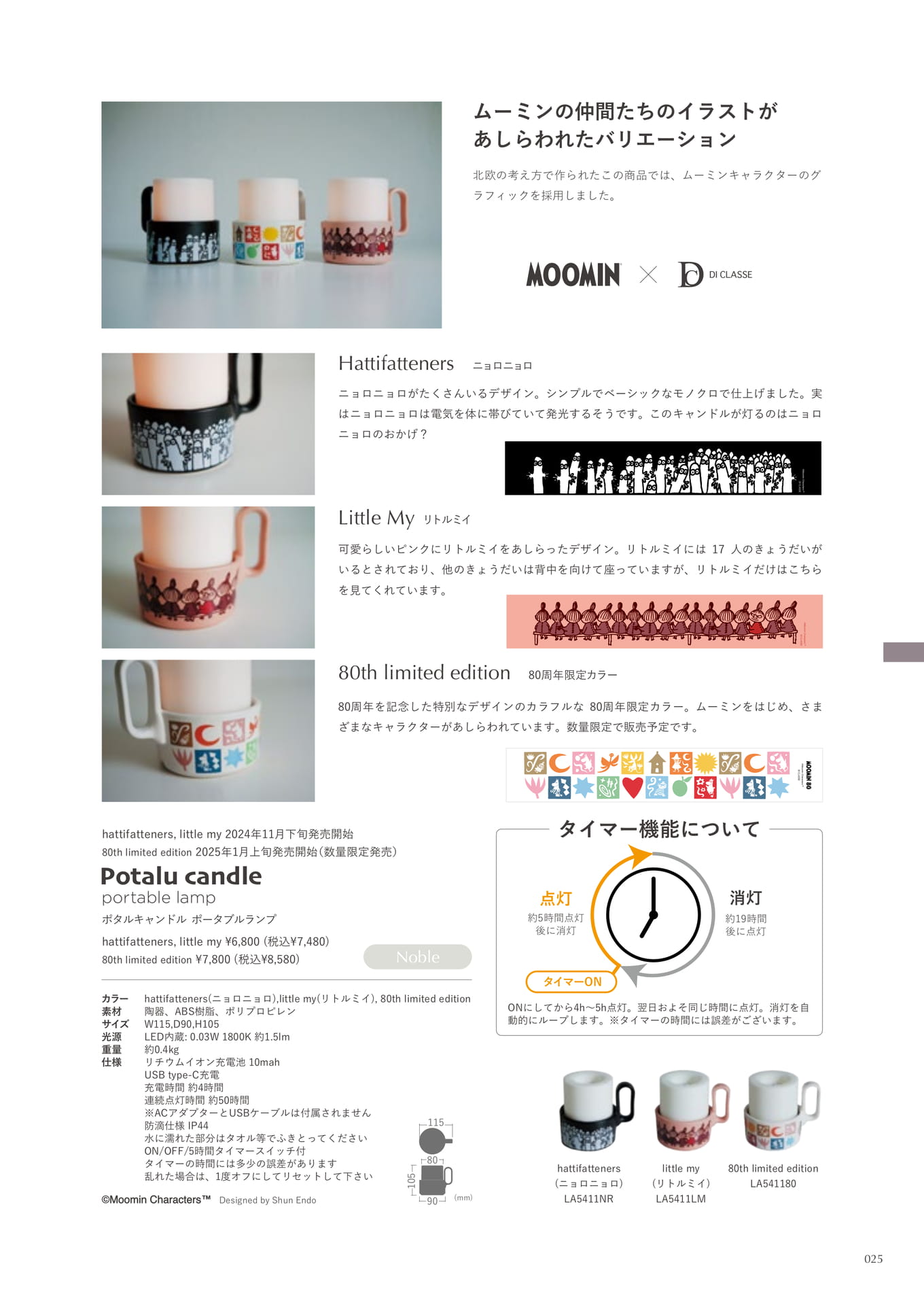 Potalu candle portable lamp