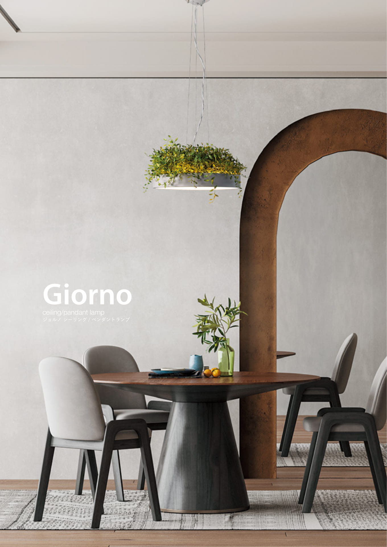 Giorno ceiling/pendant lamp