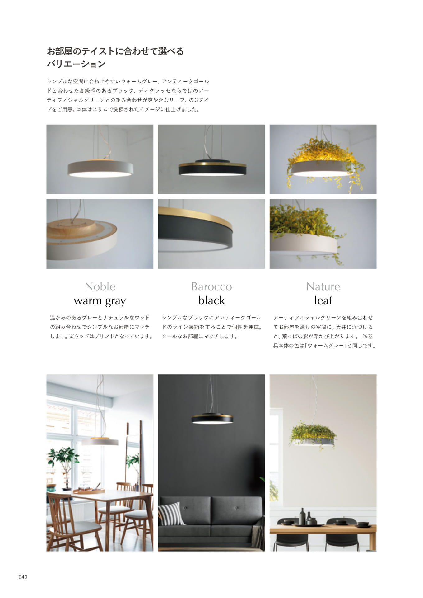 Giorno ceiling/pendant lamp