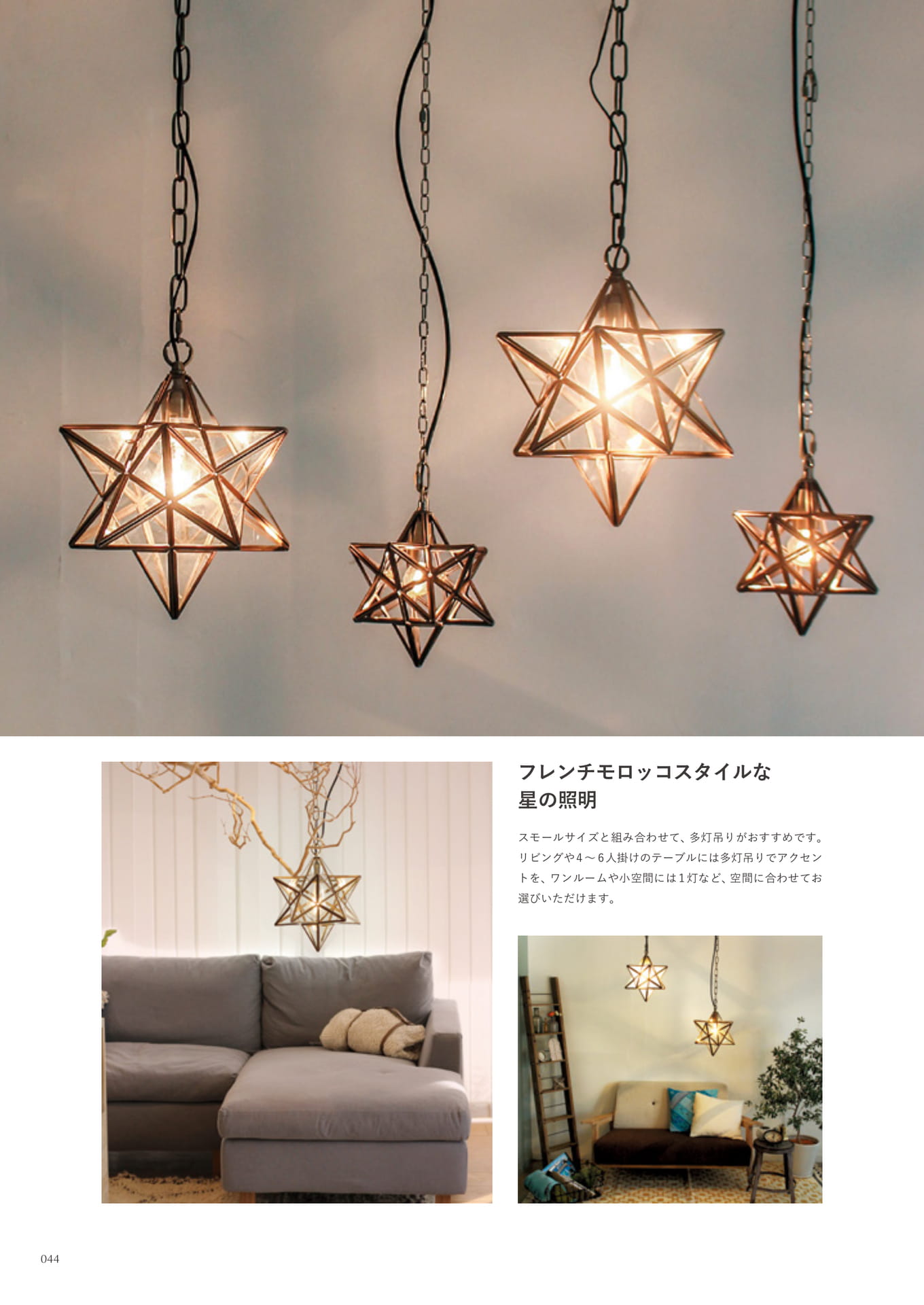 Etoile pendant lamp