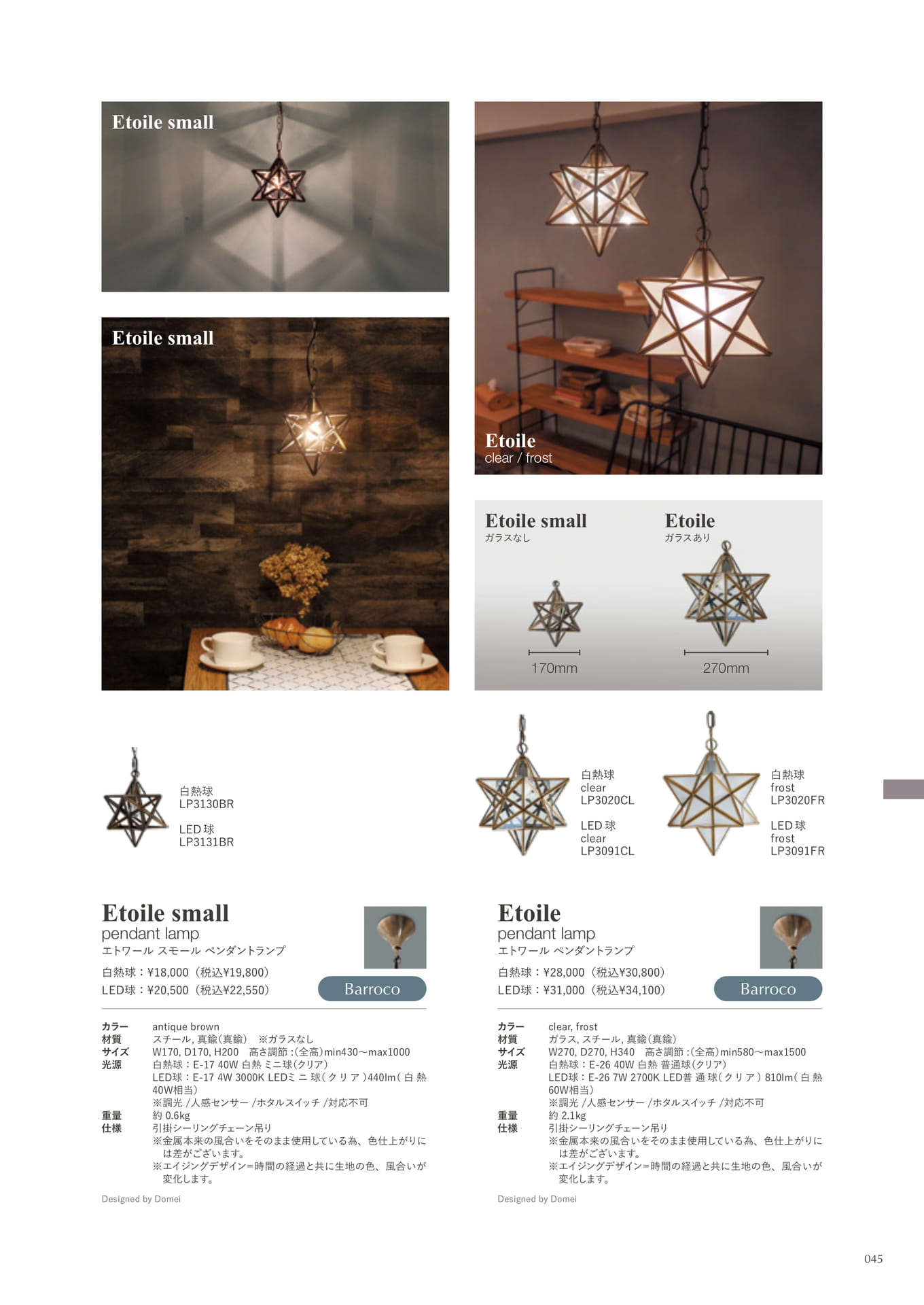 Etoile pendant lamp