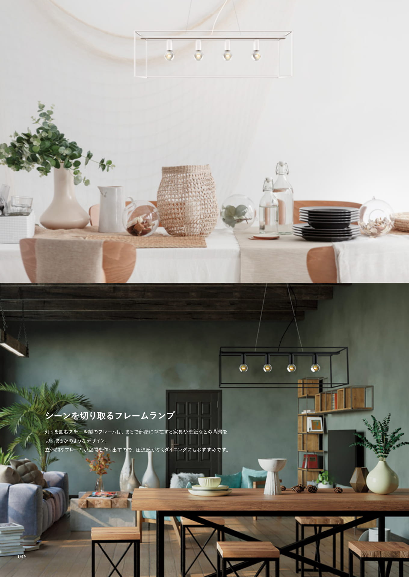 Scenario W pendant lamp
