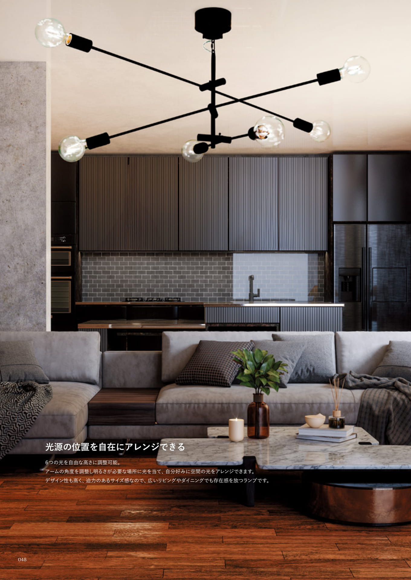 Cardinal pendant lamp
