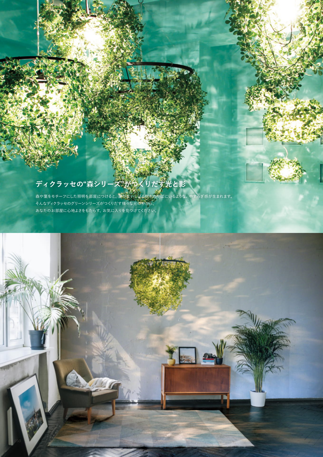Foresti pendant lamp