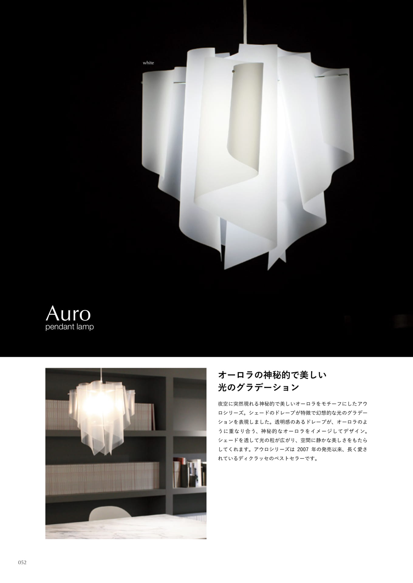 Auro pendant lamp