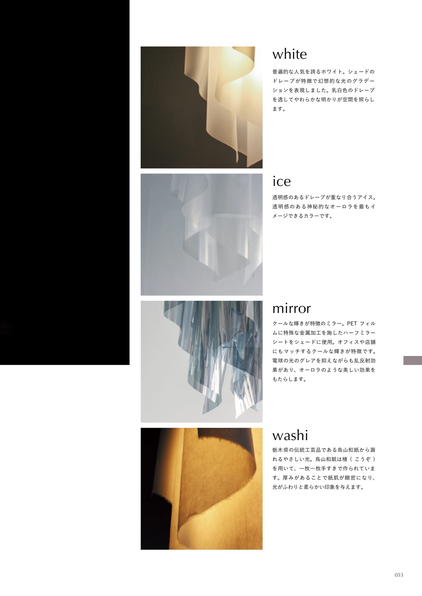 Auro pendant lamp