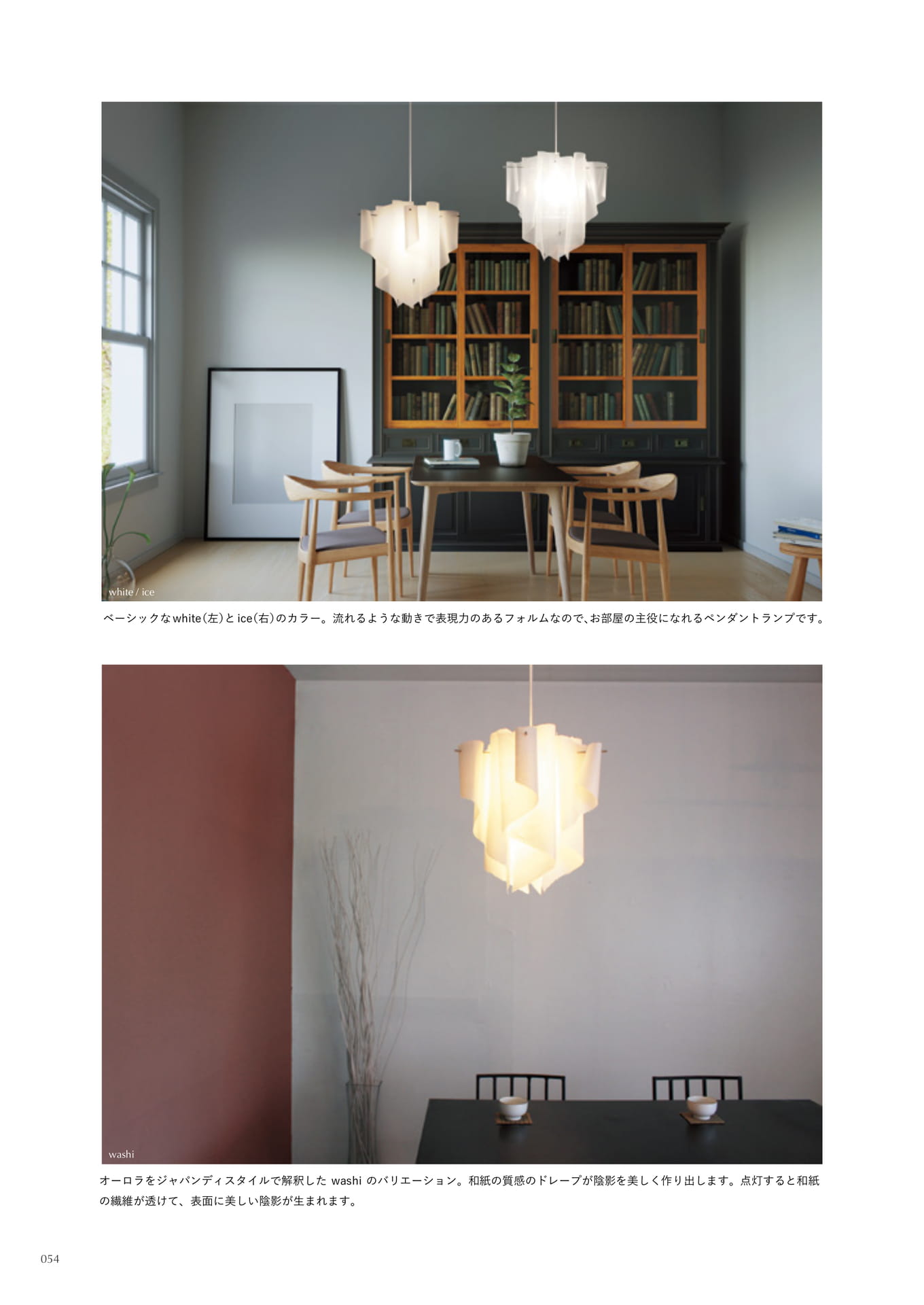 Auro pendant lamp