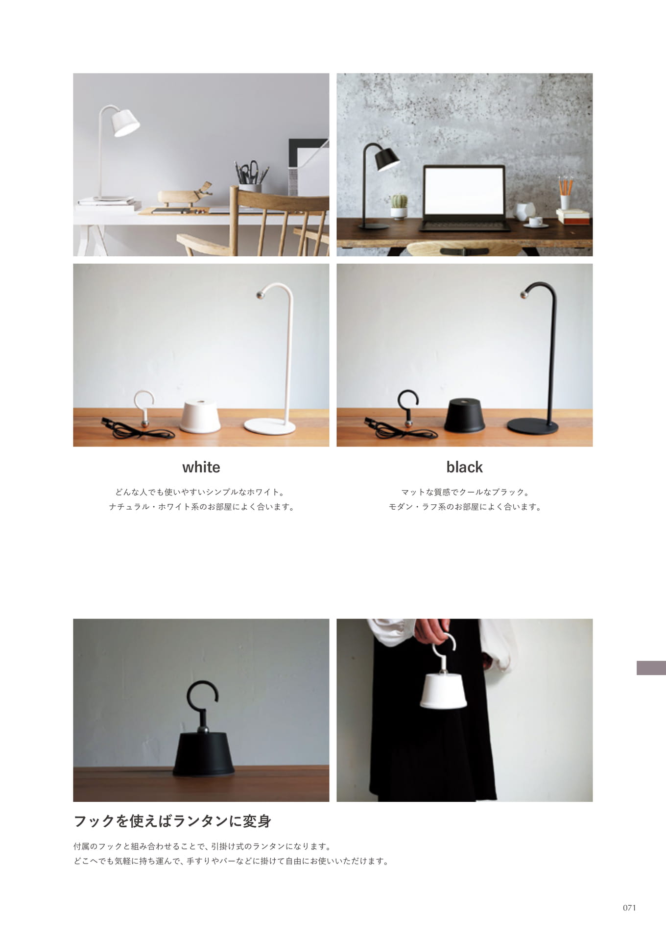 Magnecco portable lamp